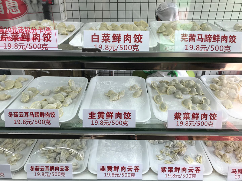 小店也有大市場,這家餃子云吞店年利潤可達(dá)33萬!