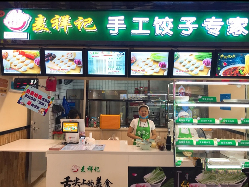胃口福餃子云吞味道如何，老字號(hào)更放心