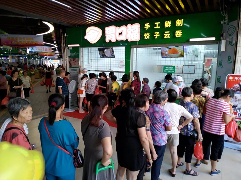 為什么選擇加盟胃口福餃子云吞連鎖店？