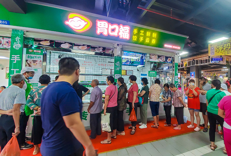 胃口福餃子云吞加盟的品牌發(fā)展怎么樣？