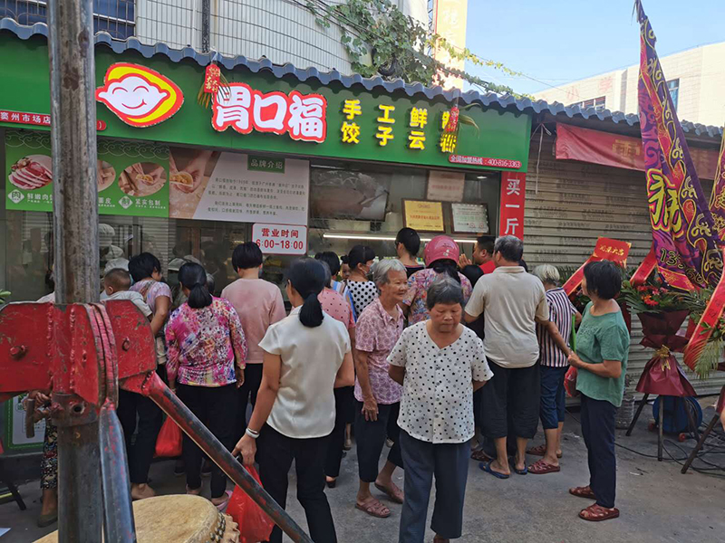投資一家餃子云吞店，需要了解這五點知識