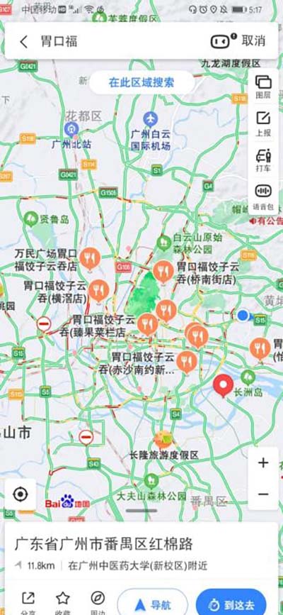 胃口福餃子云吞，你憑什么這么火？