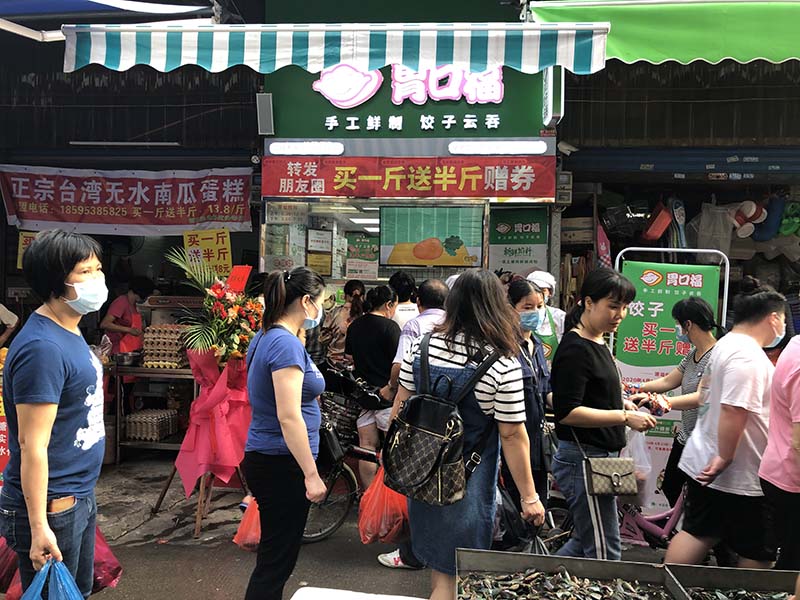 胃口福餃子云吞全國(guó)有多少店，有沒(méi)有加盟胃口福的給點(diǎn)經(jīng)驗(yàn)