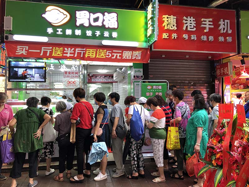 胃口福餃子云吞店開在哪里會(huì)火，選址你應(yīng)該看這些