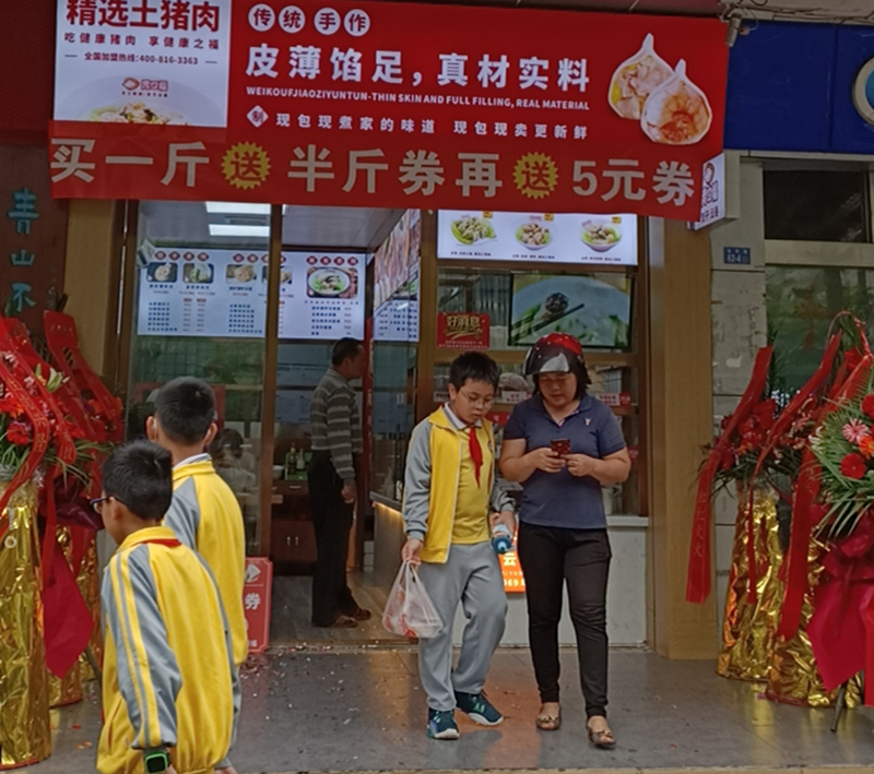 熱烈慶祝胃口福餃子云吞海南?？诘觏樌_業(yè)