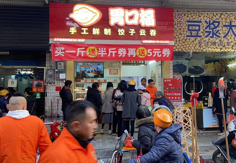 餃子云吞怎么經(jīng)營(yíng)生意好，生意好的店都是這樣做