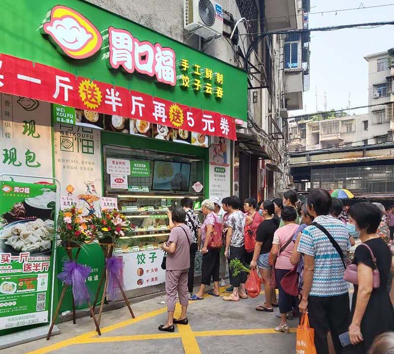 餃子云吞開在什么地方比較好，選址從這三方面入手