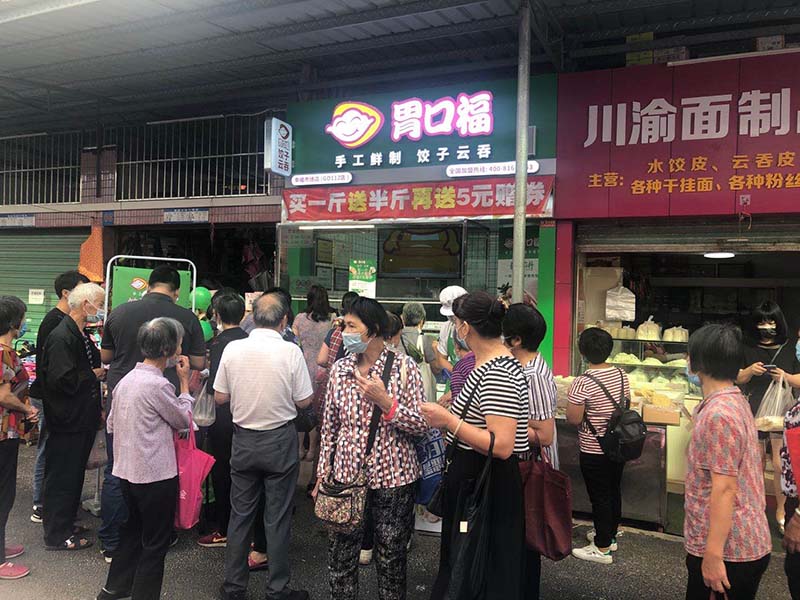 開(kāi)一家現(xiàn)包餃子云吞店，一定不要選在這些地方