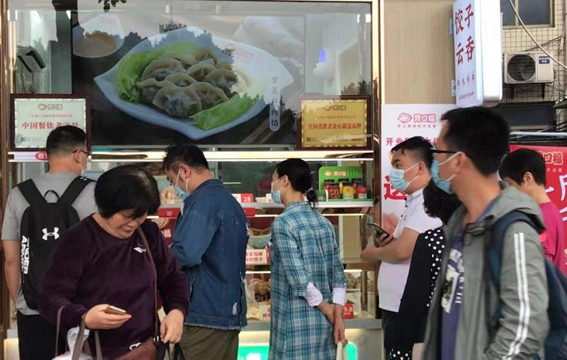 在鄉(xiāng)鎮(zhèn)開餃子云吞店有發(fā)展嗎，會不會虧本