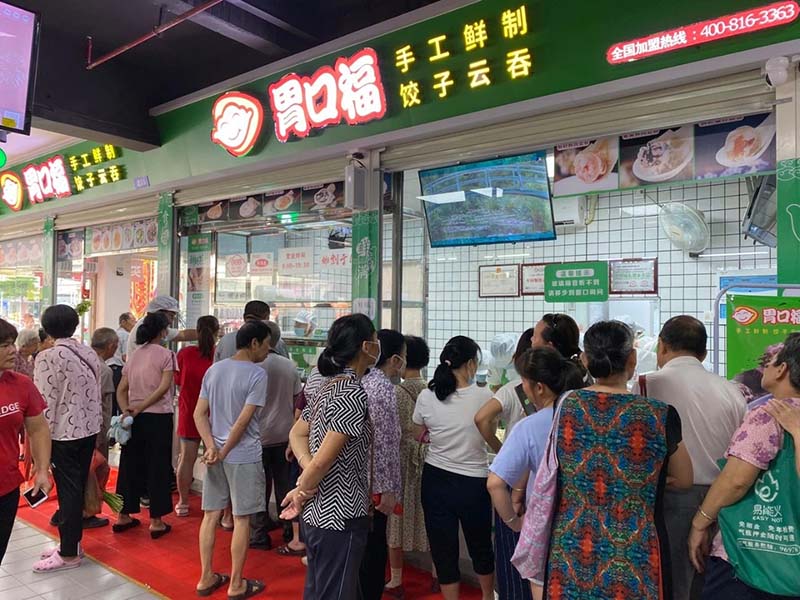 胃口福餃子云吞加盟店選址評(píng)估重要嗎