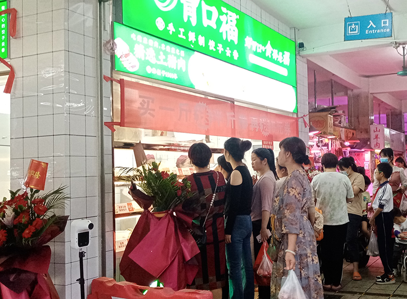 如何加盟餃子云吞連鎖店？一步步教你成功創(chuàng)業(yè)！