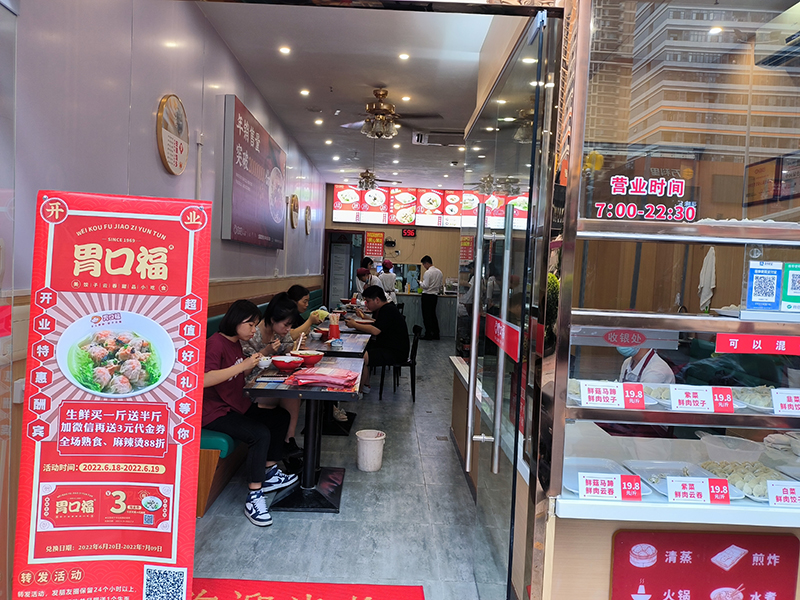 投資美食事業(yè)，回本與加盟費的探討，胃口福餃子的創(chuàng)業(yè)機會