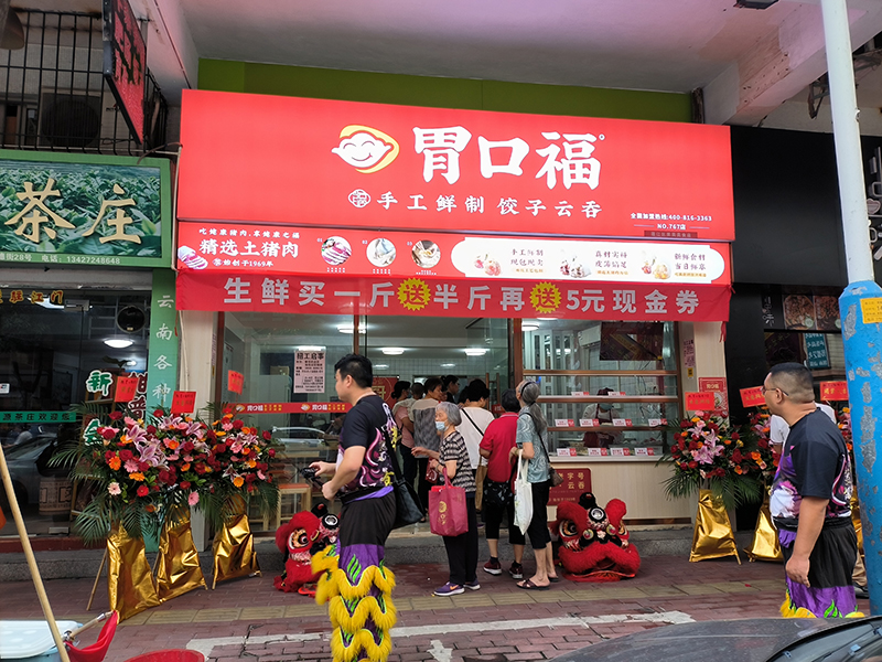 為什么很多餃子云吞店剛開始很火爆，卻突然倒閉了？