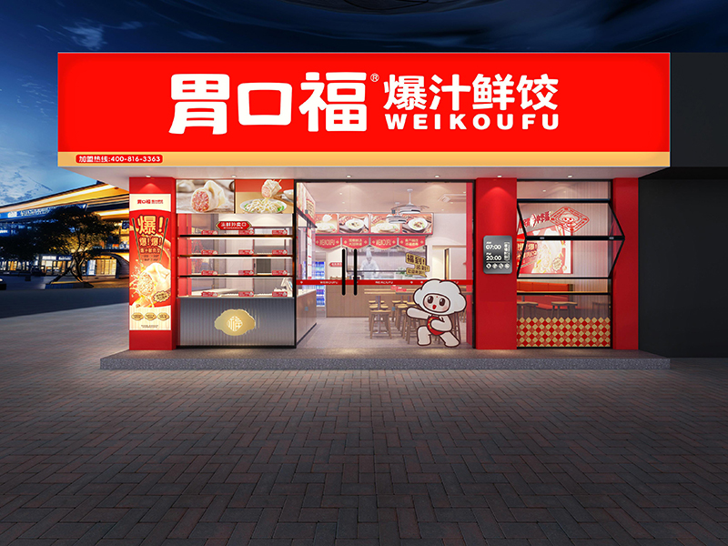開一家受歡迎的餃子云吞店，需要注意哪些要素？